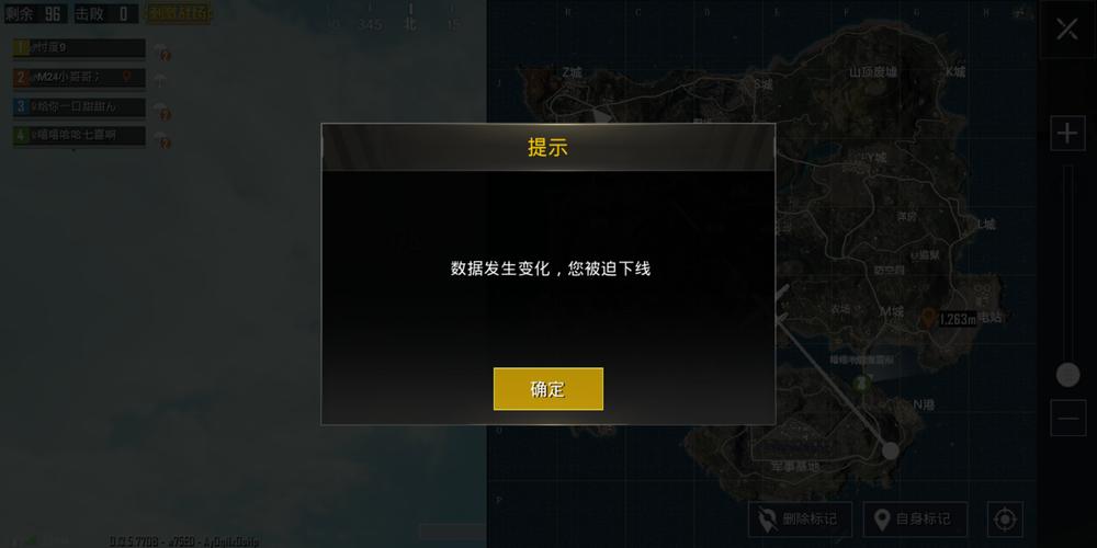 和平精英辅助《悟空》一体直装透视挂