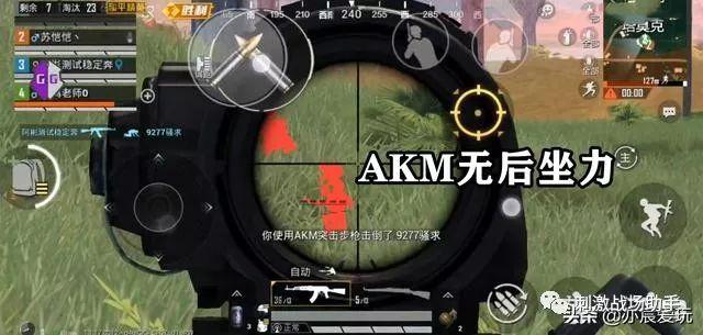 和平精英苹果IOS辅助【暗影】免越狱免签名