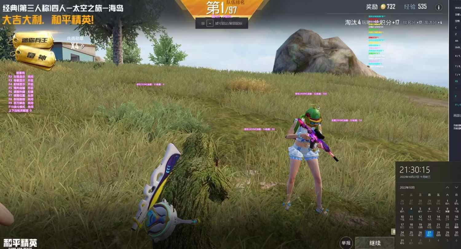 iOS和平精英免越狱辅助【GTR】支持苹果手机 ios设备