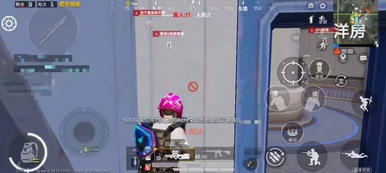 和平精英保时捷IOS免越狱免签名辅助科技
