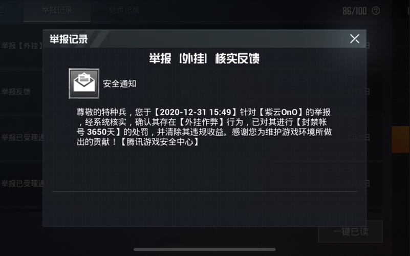 和平精英辅助【原神一体+容器双版本直装】稳定防封 子弹追踪 范围伤害 子弹加速 地铁逃生
