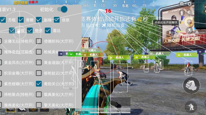 和平【涂山红红】辅助轻便直装工具,重现丝滑畅快体验