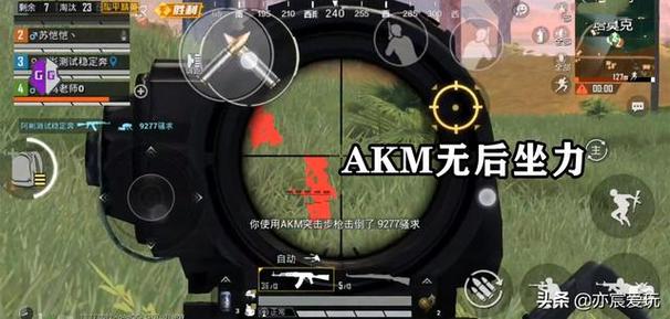 和平精英《红牛》直装外挂稳定战神