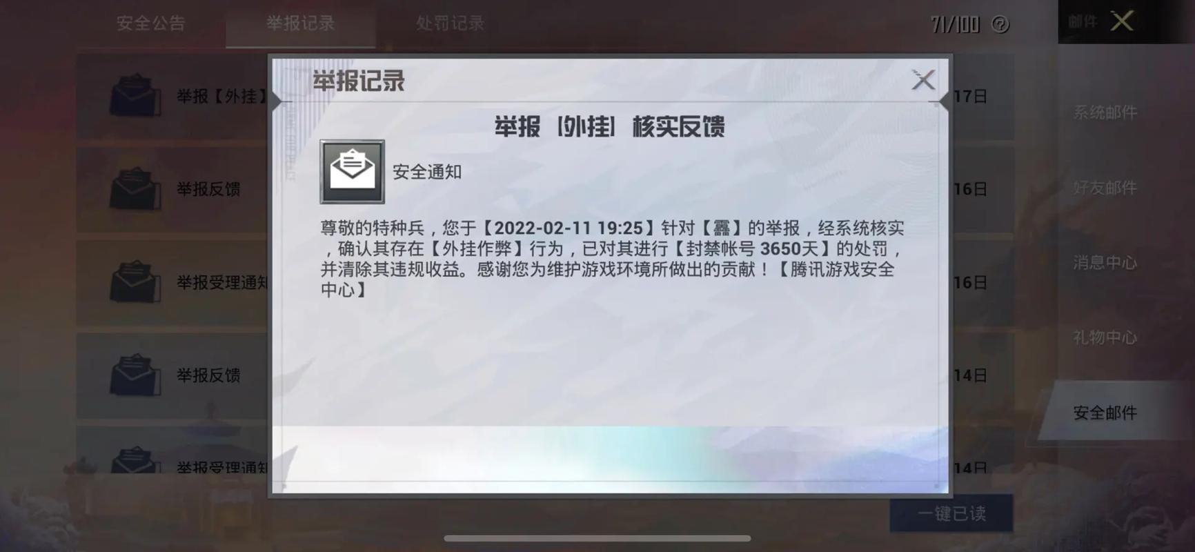 和平精英外挂《狩猎者》直装史诗级更新独家写法稳定连打奔放零售必备产品