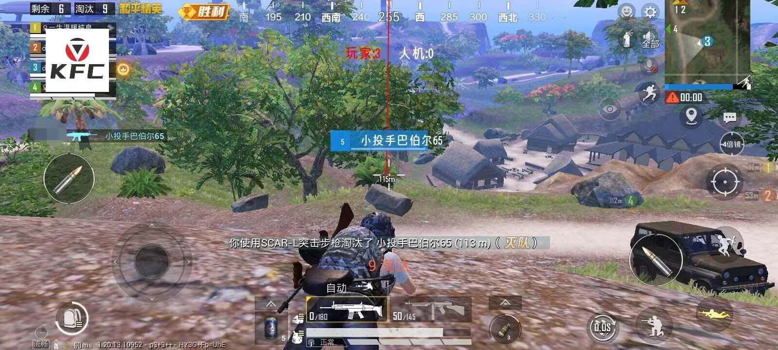 和平精英辅助【凯蒂猫一体直装】人物透视 平板视角 无后坐力 锁死自瞄 子弹追踪 方框射线 骨骼显示 物资显示