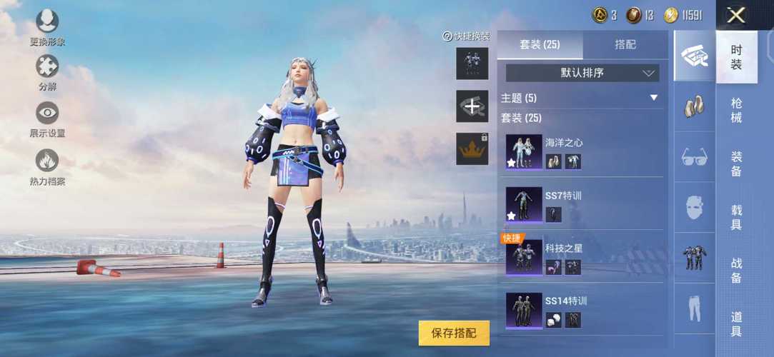 和平精英辅助《VR》ios支持全机型使用