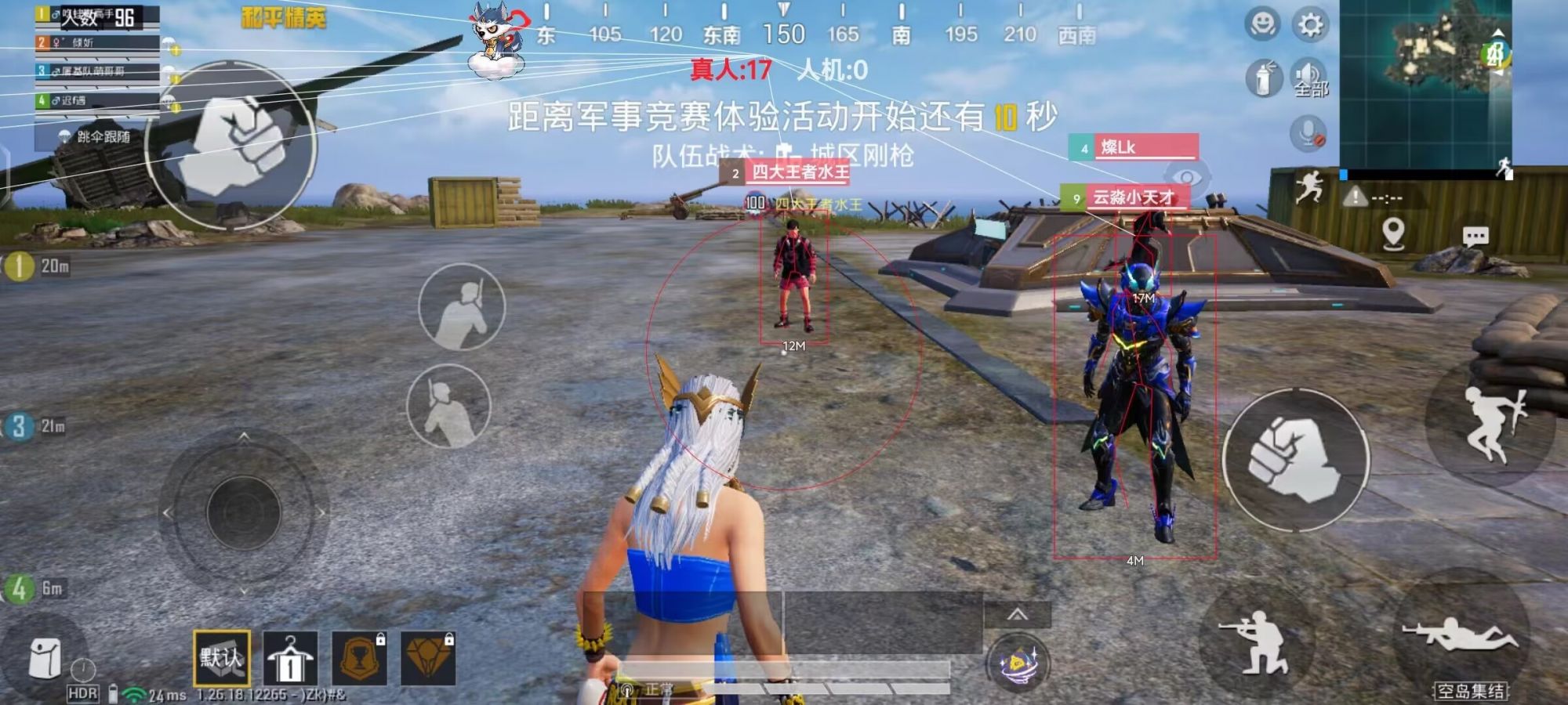 【花海容器直装V1.3稳定版】🌸透视自瞄🌸子弹追踪🌸皮肤美化包🌸载具跳舞🌸载具旋转🌸载具自控🌸载具飞天
